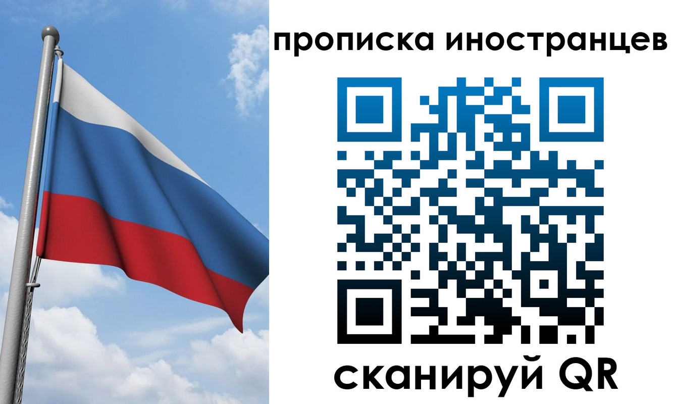 где прописаться в Закаменске